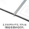 「アスクル　メニューブック表紙　A4　合皮製　メニューファイル　茶  オリジナル」の商品サムネイル画像4枚目