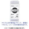 「【白手袋】 勝星産業 「現場のチカラ」 スムスマチ無し3本飾り KSM-001 LL 1袋（5双入）  オリジナル」の商品サムネイル画像2枚目