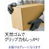 「【天然ゴム背抜き手袋】 勝星産業 「現場のチカラ」 KRG-001 グレー L 1袋（5双入）  オリジナル」の商品サムネイル画像5枚目
