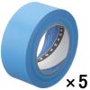 「【養生テープ】 寺岡製作所 P-カットテープ No.4140 塗装養生用 青 幅50mm×長さ50m 1セット（5巻入）」の商品サムネイル画像1枚目