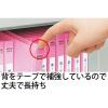 「アスクル　フラットファイル　A4タテ　背補強　30冊　ピンク  オリジナル」の商品サムネイル画像3枚目