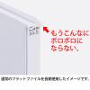 「アスクル　フラットファイル　A4タテ　背補強　30冊　グレー  オリジナル」の商品サムネイル画像4枚目