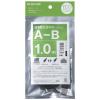「エレコム　USBケーブル（USB2.0対応）A-Bタイプ　1m　USB（A）-USB(B)　ブラック/RoHS指令準拠 　U2C-JB10BK」の商品サムネイル画像2枚目