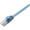 「LANケーブル フラット 50cm cat6準拠 爪折れ防止 ギガビット より線 ブルー LD-GFT/BU05 エレコム 1個」の商品サムネイル画像1枚目