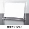 「片面用L型　ビス留めカード立て　レジサイン　B5　1個　アスクル  オリジナル」の商品サムネイル画像4枚目