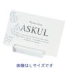 「アクリル製 カード立て 長方形S 1袋（4個入） アスクル  オリジナル」の商品サムネイル画像2枚目