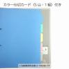 「コクヨ リングファイル貼り表紙タイプ A4タテ 丸型2穴 背幅56mm シルバー 20冊 フ-440C」の商品サムネイル画像4枚目