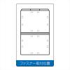 「コクヨ 1/3カットフォルダー A4 ピンク 1袋（6枚入） 個別フォルダー A4-3FS-P」の商品サムネイル画像7枚目