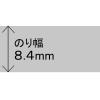 「プラス　テープのり　スピンエコ　22m　交換テープ　ブルー　38484　1箱（30個入）  オリジナル」の商品サムネイル画像2枚目
