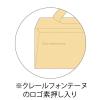 「ポレン封筒　洋2 ホワイト　テープ付 20枚　クレールフォンテーヌ」の商品サムネイル画像7枚目