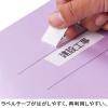 「アスクル　フラットファイル　A4ヨコ　PPラミネート　10冊　バイオレット　紫  オリジナル」の商品サムネイル画像2枚目