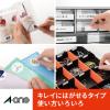 「エーワン（A-one）ラベルシール キレイにはがせる 表示・宛名ラベル プリンタ兼用 封筒 シール  A4 24面 10シート  31287」の商品サムネイル画像3枚目