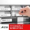 「エーワン（A-one）ラベルシール キレイにはがせる 表示・宛名ラベル プリンタ兼用 封筒 シール  A4 24面 10シート  31287」の商品サムネイル画像4枚目