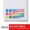 「エーワン（A-one）ラベルシール 下地が隠せる 訂正・修正用 プリンタ兼用 封筒 シール ステッカ― A4 70面  12シート  31577」の商品サムネイル画像5枚目