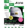 「エーワン（A-one）屋外でも使えるラベルシール 備品ラベル つや消しフィルム レーザー 耐水 A4 ホワイト 36面  5シート  31072」の商品サムネイル画像1枚目