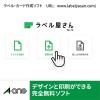 「エーワン（A-one）屋外でも使えるラベルシール 備品ラベル つや消しフィルム レーザー 耐水 A4 ホワイト 36面  5シート  31072」の商品サムネイル画像8枚目