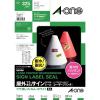 「エーワン（A-one）屋外でも使えるラベルシール 備品ラベル つや消しフィルム レーザー 耐水 A4 ホワイト 65面  5シート  31073」の商品サムネイル画像1枚目
