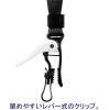 「ソニック　パチッとクリップ　吊下げ紐　黒　1袋（5本入）  オリジナル」の商品サムネイル画像5枚目