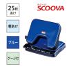 「マックス 軽あけパンチスクーバ 25枚あけ ブルー DP-25T」の商品サムネイル画像2枚目