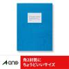 「エーワン（A-one）ラベルシール ハイグレード 表示・宛名ラベル プリンタ兼用 封筒 シール  A4 8面 100シート 徳用 76208」の商品サムネイル画像3枚目