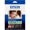 「エプソン　写真用紙ライト〈薄手光沢〉K2L50SLU　2L判　1袋（50枚入）」の商品サムネイル画像1枚目