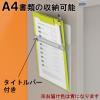「セキセイ マグネットポケット ポケマグ A4サイズ ブルー PM-2745-10 1セット(5個:1個×5)」の商品サムネイル画像2枚目