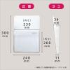 「セキセイ マグネットポケット ポケマグ A4サイズ ブルー PM-2745-10 1セット(5個:1個×5)」の商品サムネイル画像8枚目