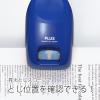 「プラス　針なしホッチキス　ペーパークリンチ　卓上型　12枚とじ　ブルー　青　31210」の商品サムネイル画像4枚目