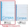 「コクヨ キャンパスノート A4 B罫6ｍｍ（ミリ） 50枚 1冊 ノ-205B」の商品サムネイル画像2枚目