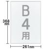 「DSパネルプラス(低反射タイプ）　B4　シルバー　アートプリントジャパン　5枚  オリジナル」の商品サムネイル画像2枚目