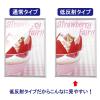 「DSパネルプラス(低反射タイプ）　B4　シルバー　アートプリントジャパン　5枚  オリジナル」の商品サムネイル画像4枚目