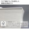 「コクヨ　KB用紙共用紙　64g500枚A5　KB-30N　1冊（500枚入）」の商品サムネイル画像5枚目