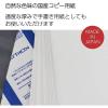 「コクヨ　KB用紙共用紙  64g500枚A5　KB-30N　1箱（500枚入×10冊）」の商品サムネイル画像3枚目