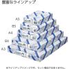 「コクヨ　KB用紙共用紙  64g500枚A5　KB-30N　1箱（500枚入×10冊）」の商品サムネイル画像6枚目
