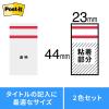 「スリーエム(3M) ポストイット フィルムふせん 付箋 インデックス 記入用 透明 44mm×23mm 2色 1ケース 6821-1-RB」の商品サムネイル画像2枚目
