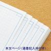 「コクヨ 実験ノート リサーチラボノート A4 エントリーモデル 1冊 ノ-LBB205S」の商品サムネイル画像3枚目