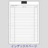 「コクヨ 実験ノート リサーチラボノート A4 エントリーモデル 1冊 ノ-LBB205S」の商品サムネイル画像4枚目