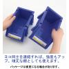 「アスクル 「現場のチカラ」 組み合わせ収納ボックスブルーLL 18.6L 1セット（4個：1個×4）  オリジナル」の商品サムネイル画像3枚目