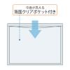 「プラス　シンプルワーク　ポケット付エンベロープ　A4ヨコ　マチ付　ブルー　青　1袋（10枚入）　ファイル　88571」の商品サムネイル画像6枚目