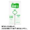 「ポリ袋（規格袋）ひもなし HDPE・半透明タイプ 0.009mm厚 8号 130×250mm 1セット（10000枚：200枚入×50袋）」の商品サムネイル画像5枚目