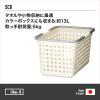 「Like-it（ライクイット） バスケットS 茶 SCB-3 吉川国工業所 1セット（5個）」の商品サムネイル画像2枚目