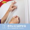 「スリーエム(3M) コマンド タブ 両面テープ 壁掛け 傷つけ ない きれいにはがせる M 耐荷重900g 1パック（60枚入） CMR3-CL60」の商品サムネイル画像8枚目