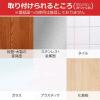 「スリーエム(3M) コマンド タブ 両面テープ 壁掛け 傷つけ ない きれいにはがせる M 耐荷重900g 1パック（60枚入） CMR3-CL60」の商品サムネイル画像9枚目