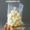 「タイヨーのポリ袋（規格袋） LLDPE・透明 0.04mm厚 大型 70号 700mm×850mm 1セット（150枚：30枚入×5袋） 中川製袋化工」の商品サムネイル画像4枚目