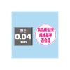 「タイヨーのポリ袋（規格袋） LLDPE・透明 0.04mm厚 大型 65号 650mm×800mm 1セット（150枚：30枚入×5袋） 中川製袋化工」の商品サムネイル画像2枚目