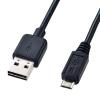 「USBケーブル　両面USB-A（オス）MicroB（オス）　0.2m　USB2.0　KU-RMCB02　サンワサプライ　1本」の商品サムネイル画像1枚目