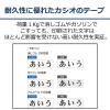 「カシオ CASIO ネームランド テープ 曲面用タイプ 幅9mm 白ラベル 黒文字 5.5m巻 XR-9HMWE」の商品サムネイル画像5枚目