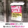 「スリーエム(3M) スコッチ 超強力両面テープ 透明素材用 幅19mm×長さ4m 1セット（5巻：1巻×5） STD-19」の商品サムネイル画像2枚目