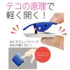 「プラス　マグネットクリップ　ホールド.　ブルー　L　80401」の商品サムネイル画像3枚目