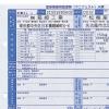「マックス　ワードライタ用ホルダ・替え芯セット　CD90070　1箱（ホルダ1本入、替芯3本入）」の商品サムネイル画像6枚目